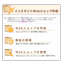 �C���X�^���gWeb�V���b�v�쐬